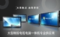 50 calowy ekran dotykowy 1080P HD LCD Multi Touch Industrial All In One Pc dla banku